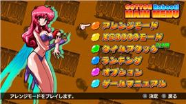 华夏天龙八部1.76私服。